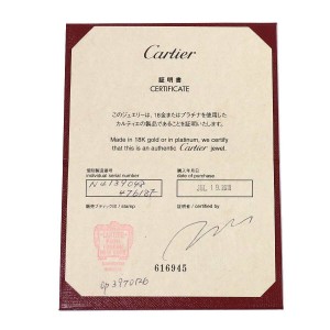 Cartier 950 Platinum Diamond 0.31ct G/VS2/EX Ring US:4.5 SKYJN-639