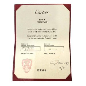 Cartier 18K White Gold US:5.25 Happy Birthday Ring SKYJN-419