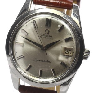Omega Seamaster Stainless Steel Automatic 35mm Mens Watch  