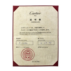 Cartier Love White Gold Bracelet Size 18